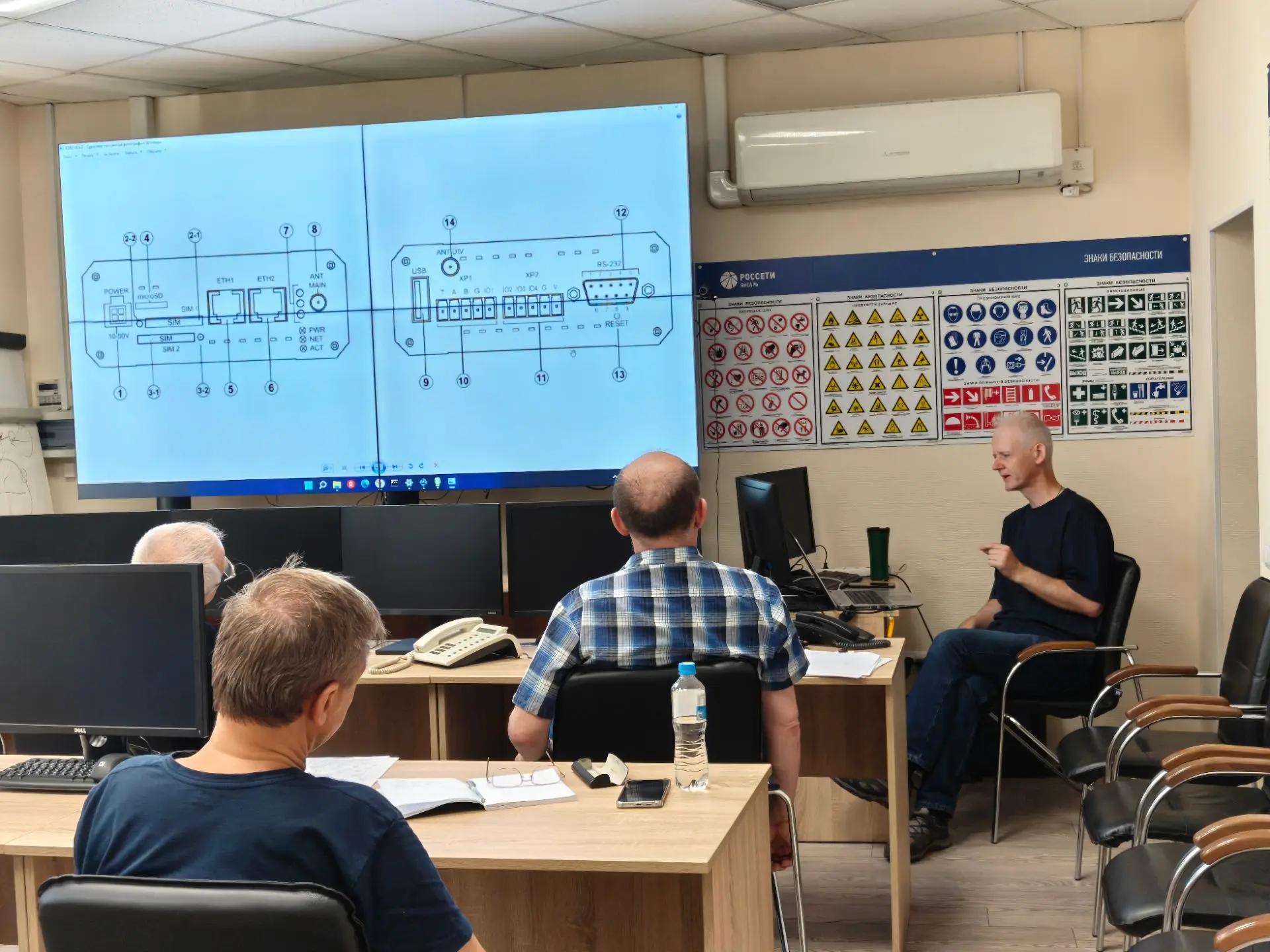 Энтелс провел консультацию для специалистов АО «Россети Янтарь»
