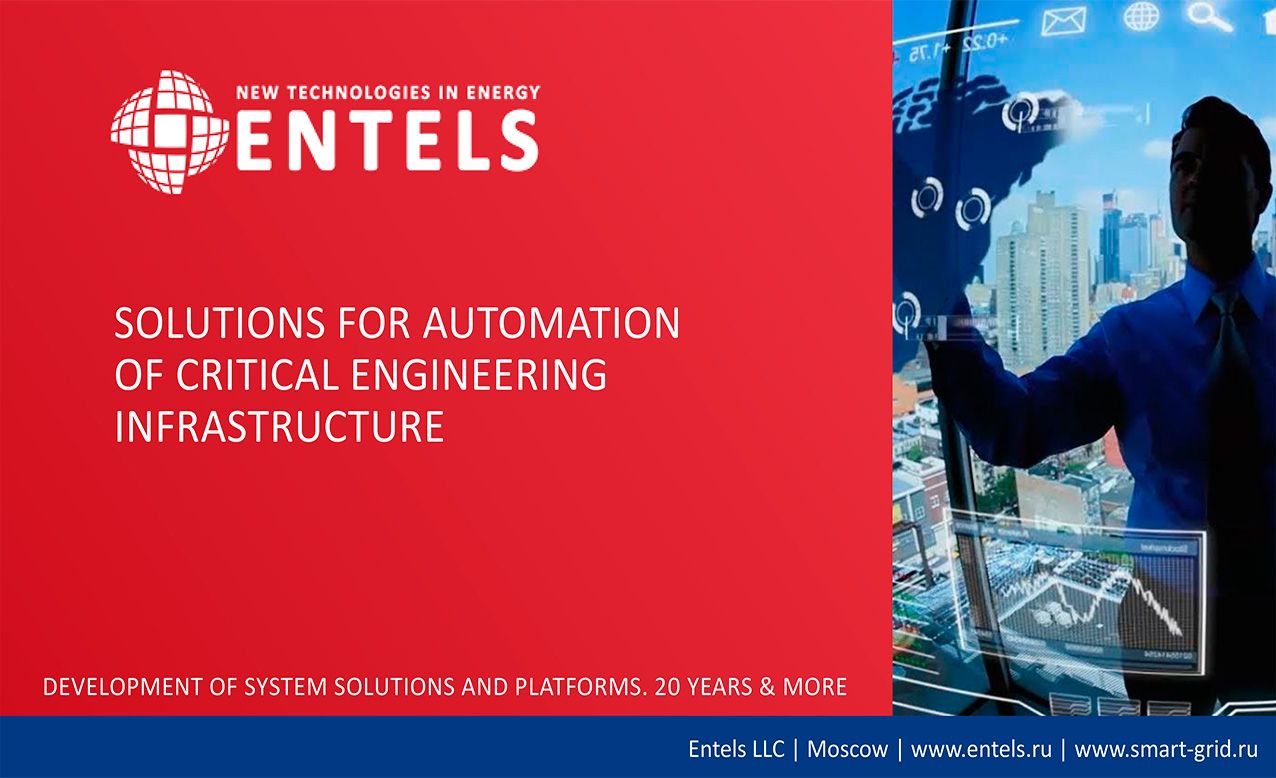 Solutions for automation of critical engineering infrastructure