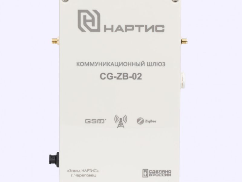 Коммуникационный шлюз CG-ZB-02С в комплекте с антенной GSM и антенной ZigBeе в шкафу