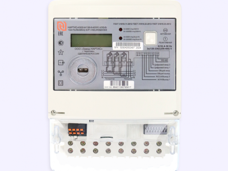 Счетчик НАРТИС-И300-W132-2-A1R1-230-5-100A-TN-2хRS485-P1-HI2KLMOQ2V3-D