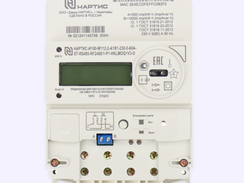 Счетчик НАРТИС-И100-W112-2-A1R1-230-5-80A-ST-RS485-G/5-P1-HKLMOQ1V3-D